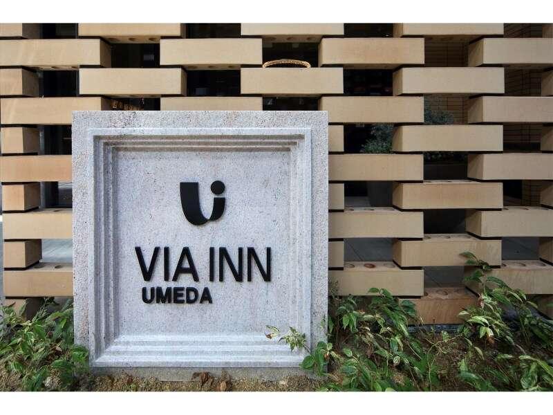 Via Inn Umeda Осака Екстер'єр фото